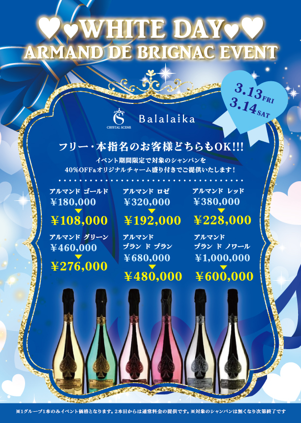 %e3%83%9b%e3%83%af%e3%82%a4%e3%83%88%e3%83%87%e3%83%bc%e3%82%a4%e3%83%99%e3%83%b3%e3%83%882026ol